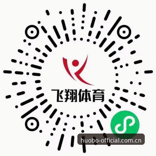 火博体育平台中国官方主站安卓下载安装入门教程：从零到流畅观赛的完整路径